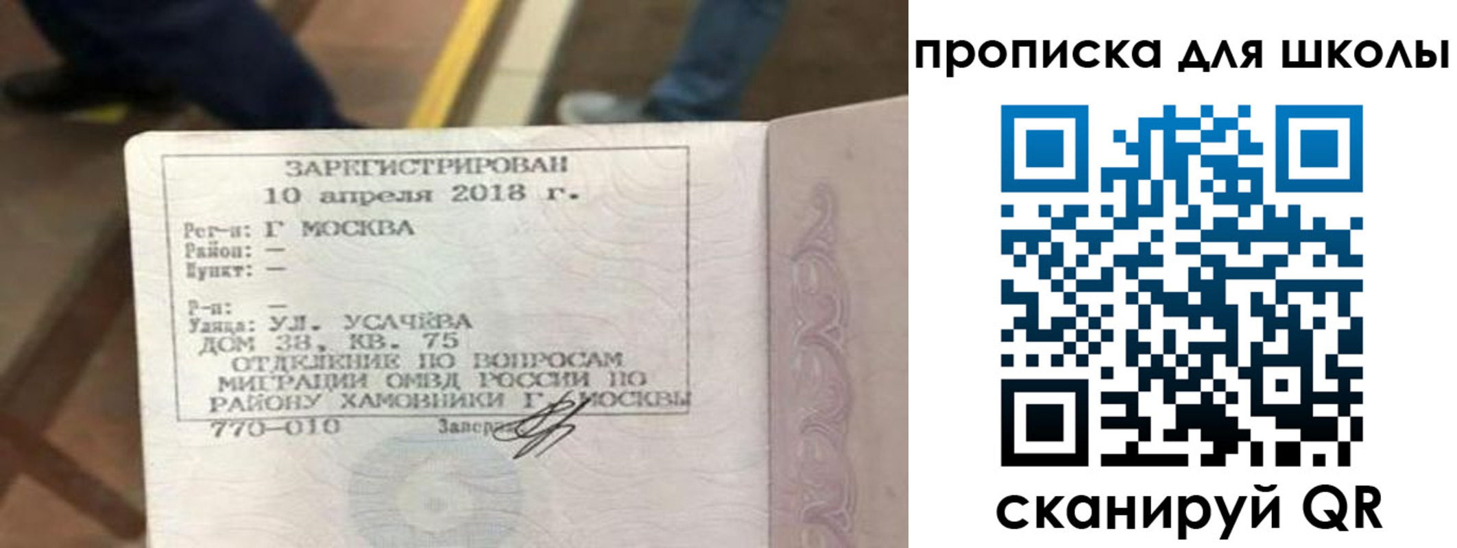 где прописаться в Нытве