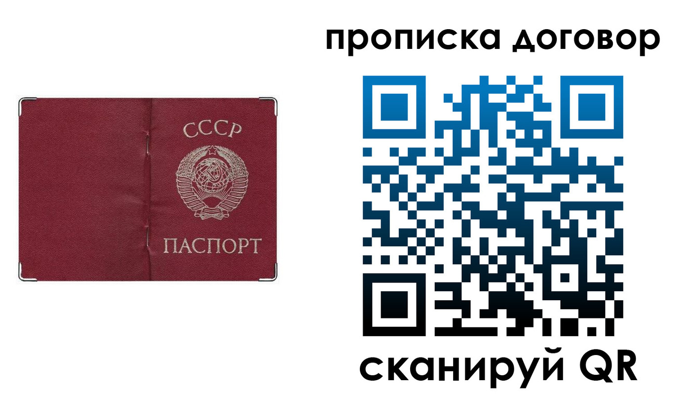 миграционный учет в Нытве
