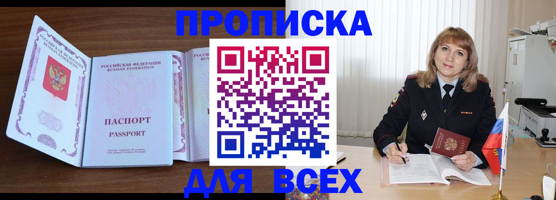 форма 3 в Нытве
