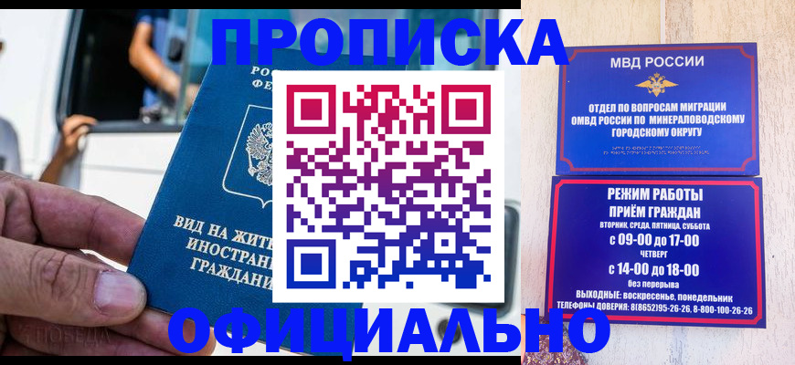 пропишу в квартире в Нытве