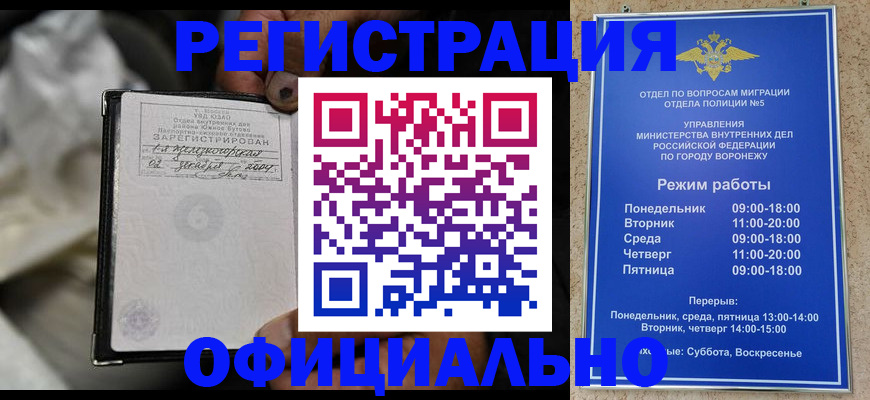 где прописаться в Нытве