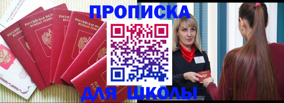 временная регистрация недорого в Нытве