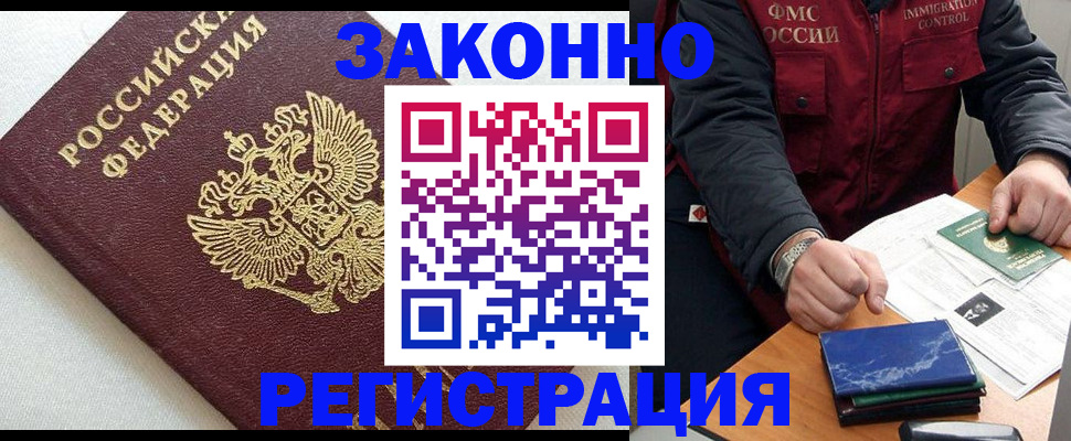 найти адрес прописки в Нытве